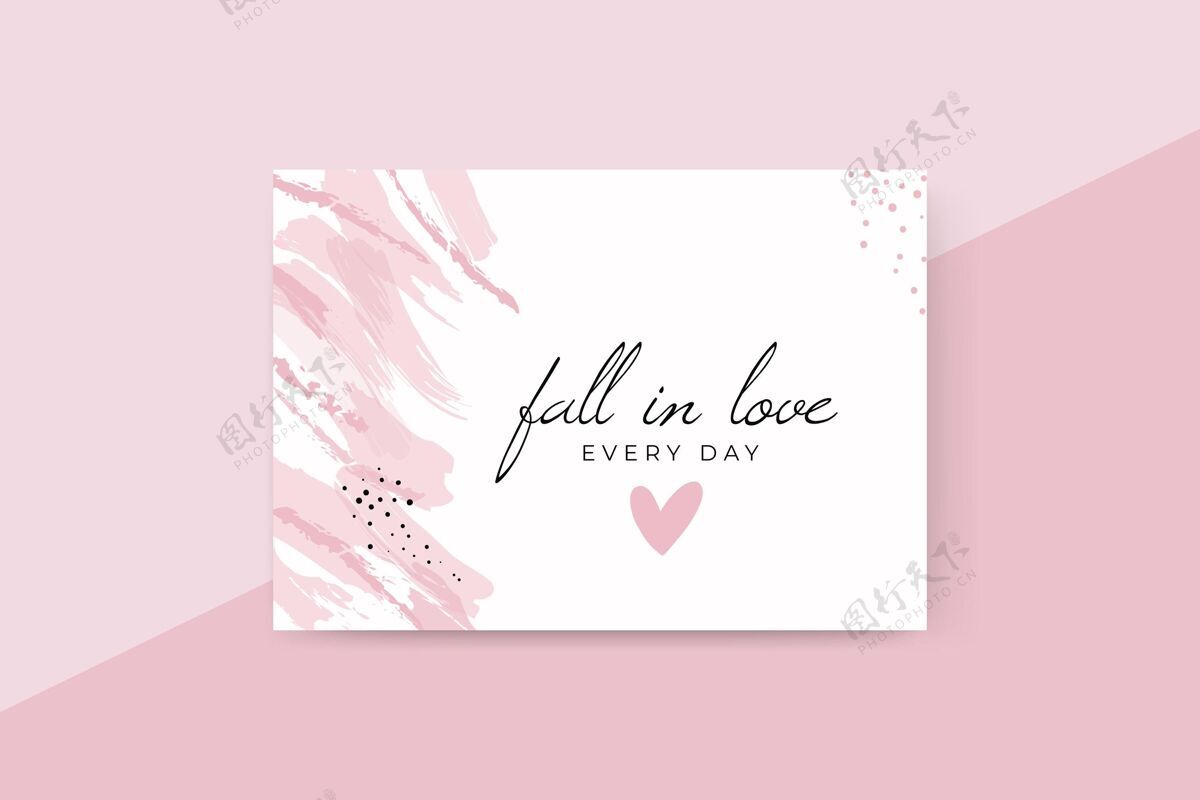 情人节抽象彩绘单色情人节贺卡卡片可爱模板