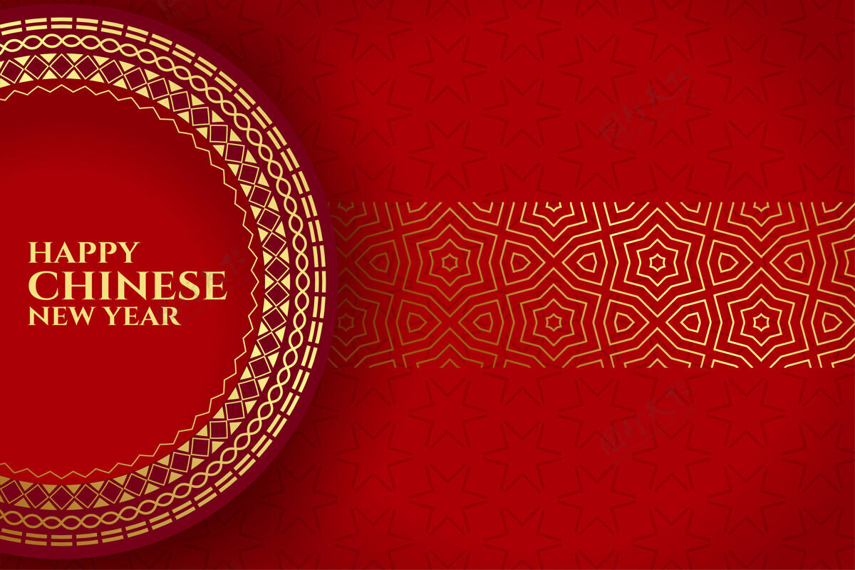 中国新年快乐 红色夏娃轮年