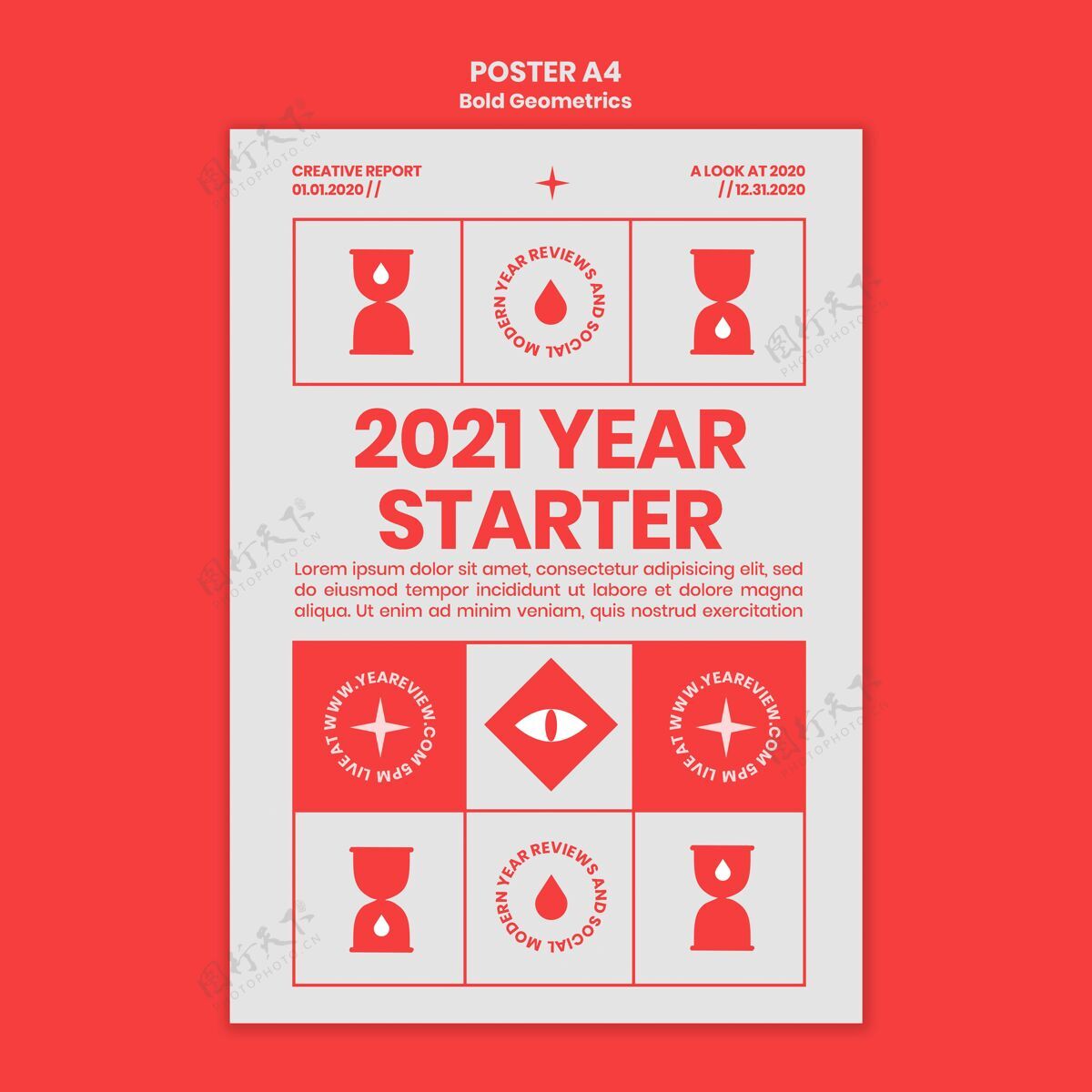 模板海报模板新年回顾和趋势新年20202021