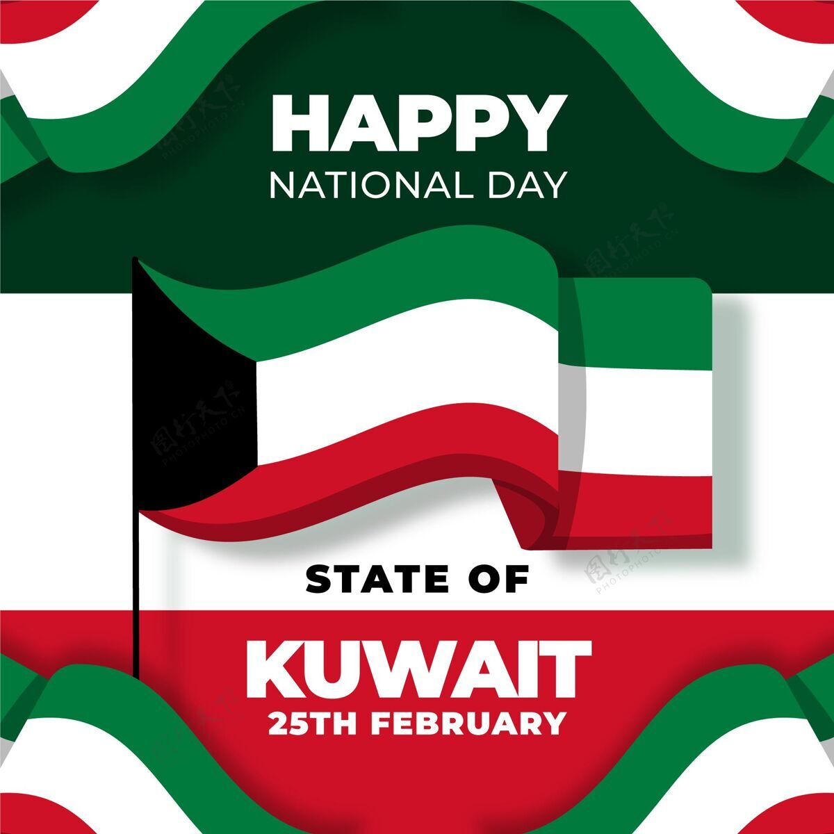 旗帜平面设计科威特国庆与波浪旗设计平面设计爱国
