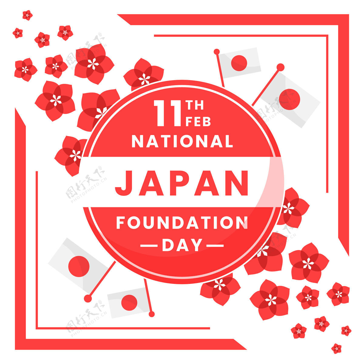国家日本国家基金日鲜花樱花花平平面设计