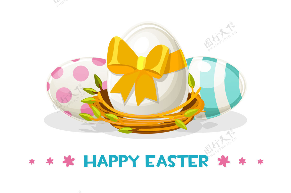 条纹彩蛋在巢里为复活节快乐复活节简单集