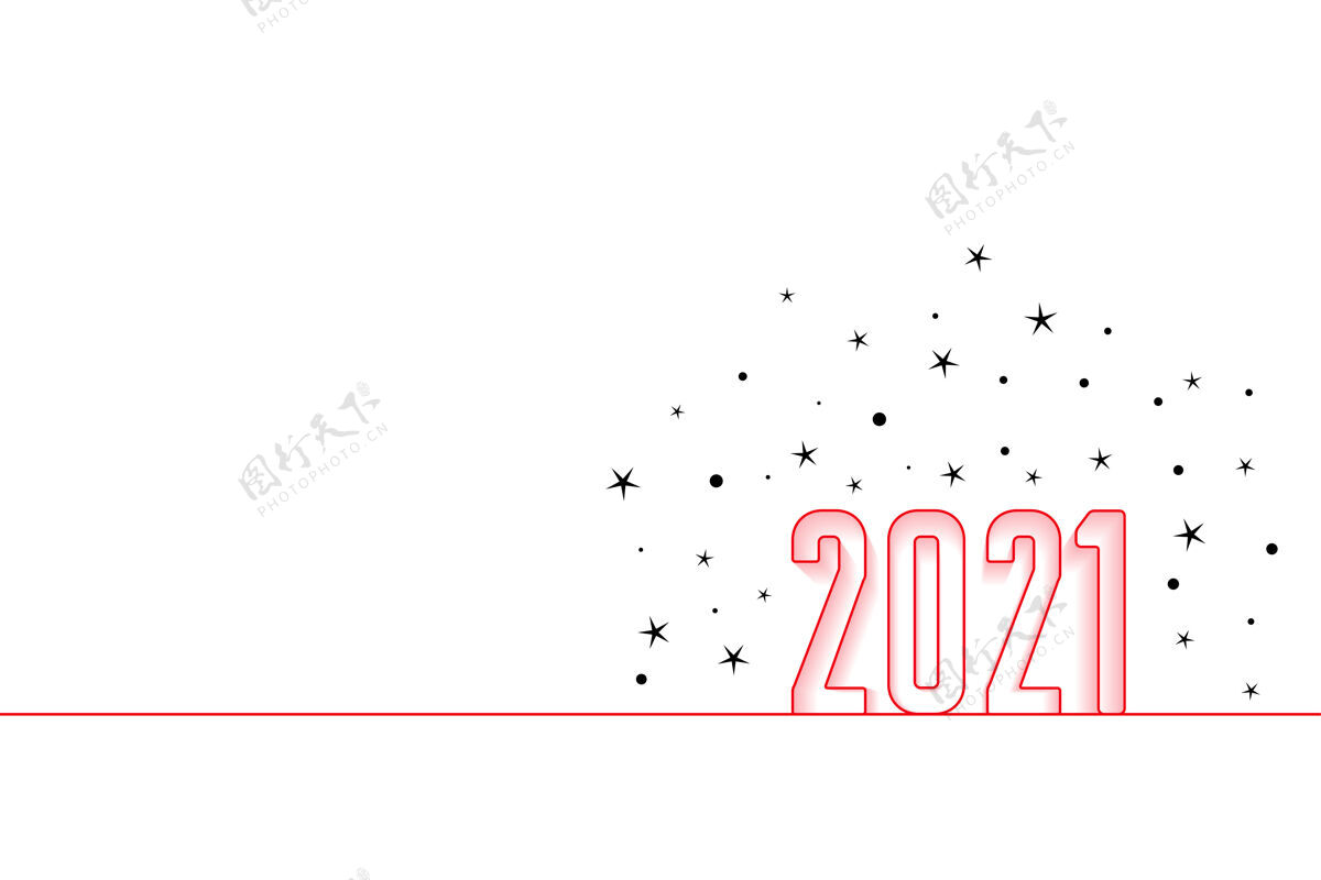 摘要2021年新年快乐 星光熠熠季节节日问候
