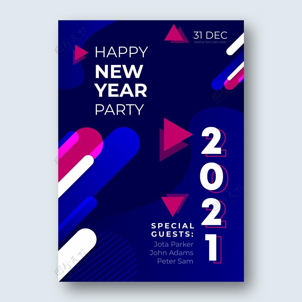 年摘要2021年新年派对传单模板庆祝庆祝乐趣