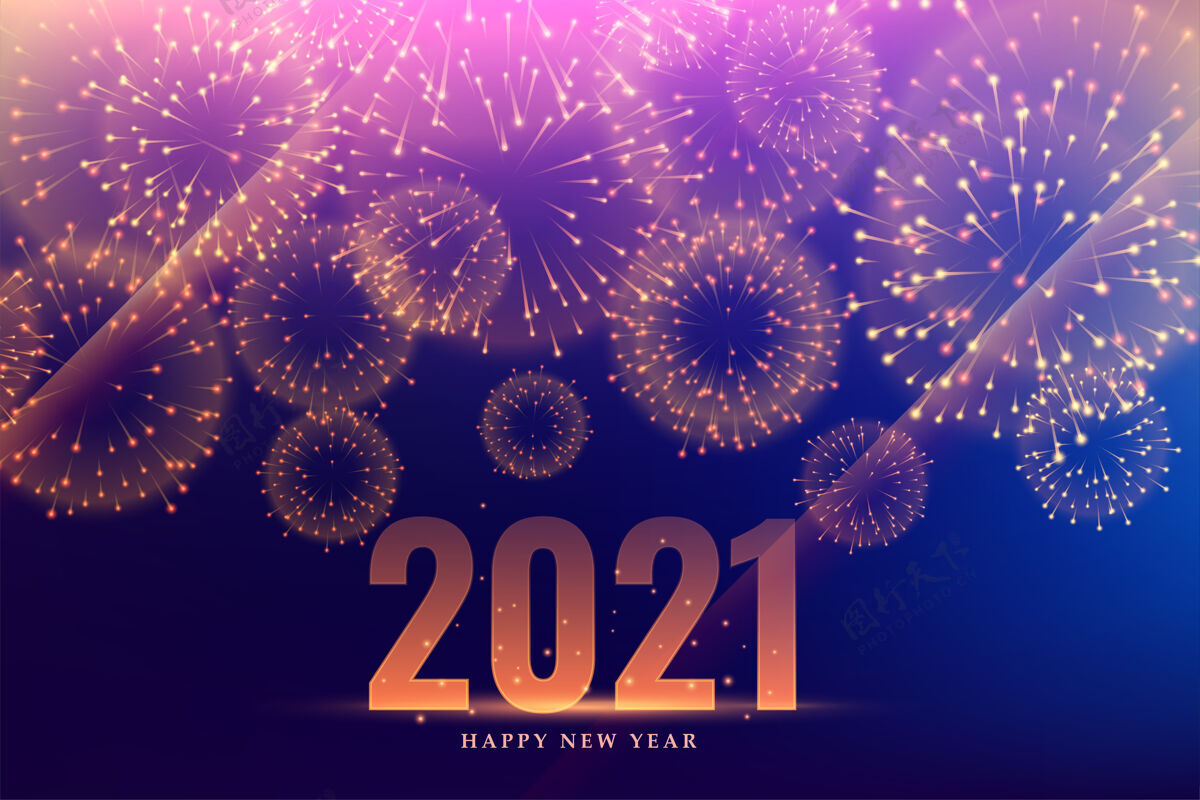 节日2021新年快乐烟花庆祝活动背景新年新年快乐2021
