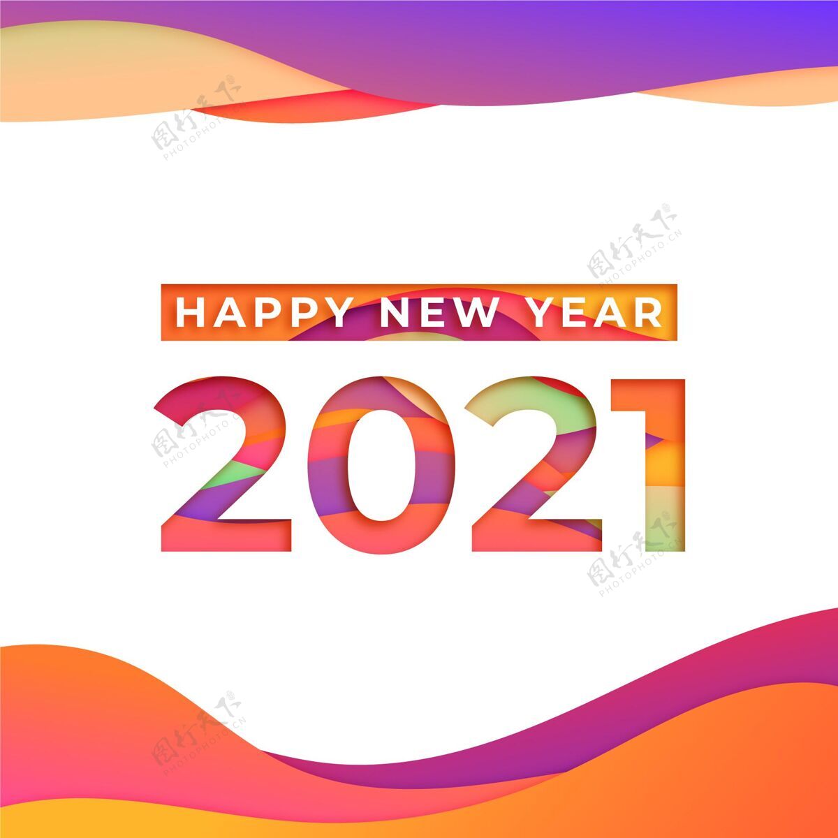 庆祝2021新年背景纸样式31节日2021